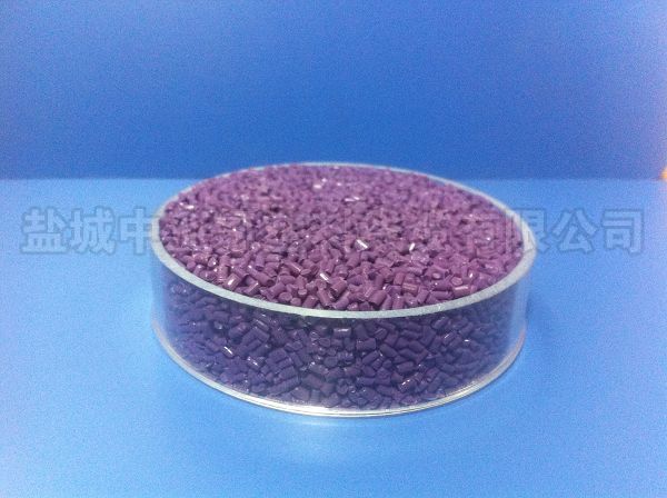 ETFE环保紫色料