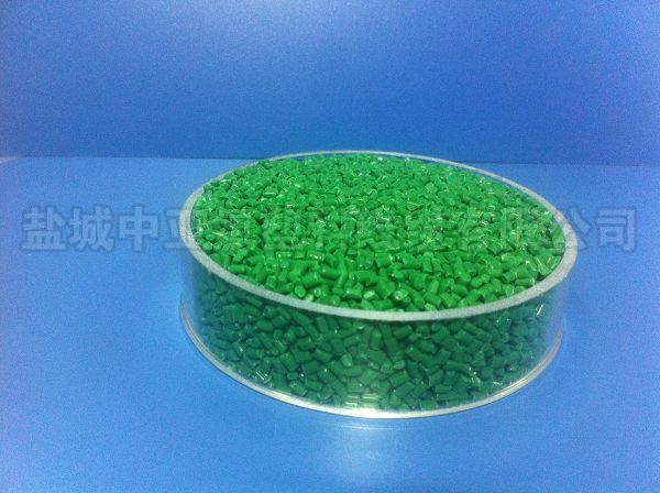 ETFE普通绿色料